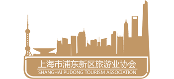 上海市浦东新区旅游业协会Logo