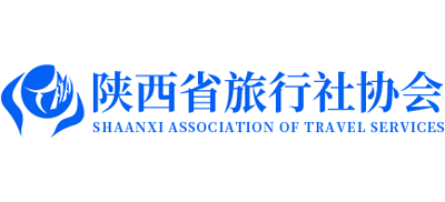 陕西省旅行社协会Logo