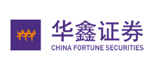 华鑫证券有限责任公司Logo