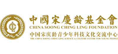 中国宋庆龄青少年科技文化交流中心logo,中国宋庆龄青少年科技文化交流中心标识