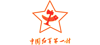 中国·四川红军第一村logo,中国·四川红军第一村标识