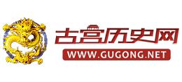 古宫历史网Logo