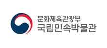 韩国国立民俗博物馆logo,韩国国立民俗博物馆标识