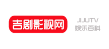 吉剧影视网Logo