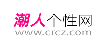 潮人个性网Logo
