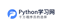 Python学习网logo,Python学习网标识