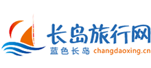 长岛旅行网logo,长岛旅行网标识