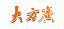 北京大方广文化公益网logo,北京大方广文化公益网标识