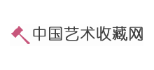 中国艺术收藏网Logo