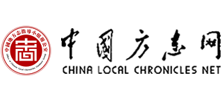 中国方志网