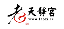 安徽涡阳天靜宮logo,安徽涡阳天靜宮标识
