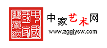 中国国家艺术网Logo