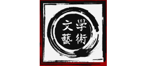 天津文学艺术网logo,天津文学艺术网标识