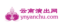 云南演出网logo,云南演出网标识