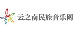 云之南民族音乐网logo,云之南民族音乐网标识