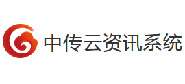 中传云资讯系统Logo
