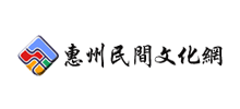 惠州民间文化网logo,惠州民间文化网标识