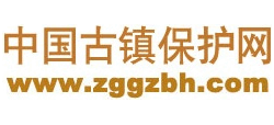 中国古镇保护网Logo