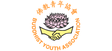 香港佛教青年协会logo,香港佛教青年协会标识
