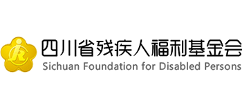 四川省残疾人福利基金会logo,四川省残疾人福利基金会标识