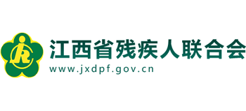 江西省残疾人联合会logo,江西省残疾人联合会标识