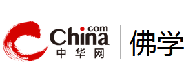 中华网佛学Logo