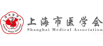 上海市医学会Logo