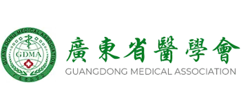 广东省医学会Logo