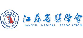 江苏省医学会Logo