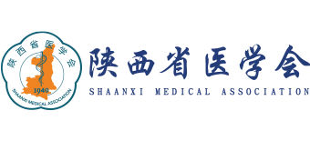 陕西省医学会logo,陕西省医学会标识