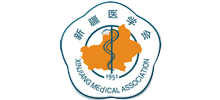 新疆医学会logo,新疆医学会标识