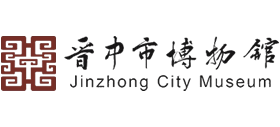 山西省晋中市博物馆Logo