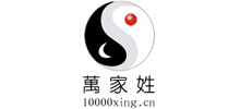 中华万家姓Logo