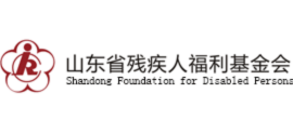 山东省残疾人福利基金会Logo