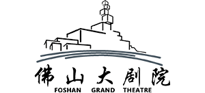 佛山大剧院logo,佛山大剧院标识