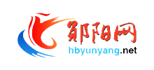 郧阳网Logo