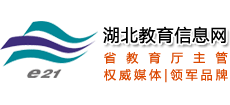 湖北教育信息网logo,湖北教育信息网标识