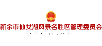 江西省仙女湖风景名胜区logo,江西省仙女湖风景名胜区标识
