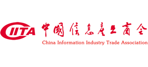 中国信息产业商会Logo