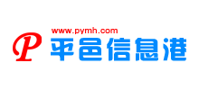 平邑信息港Logo