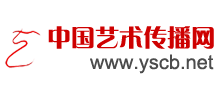 中国艺术传播网Logo