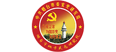 中共烟台市委党史研究院logo,中共烟台市委党史研究院标识