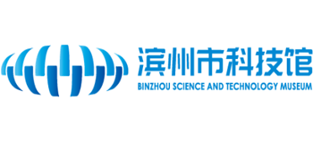 滨州市科技馆Logo
