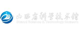 山西省科学技术馆logo,山西省科学技术馆标识