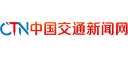 中国交通新闻网Logo