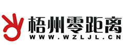 梧州零距离logo,梧州零距离标识