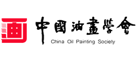 中国油画学会logo,中国油画学会标识
