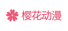 樱花动漫Logo