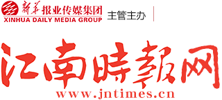 江南时报网logo,江南时报网标识