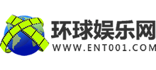环球娱乐网Logo